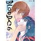 DVD BLOOD-C(ブラッド シー) 6 【通常版】