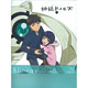 BD 神様ドォルズ 第6巻 (Blu-ray Disc)