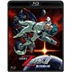BD 劇場版 機動戦士ZガンダムIII -星の鼓動は愛- (Blu-ray Disc)