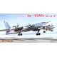 グリーンボックス 1/200 ツポレフ Tu-95MS “ベア-H” プラモデル