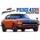 1/24 インチアップシリーズ No.091 ニッサン PS 30Zフェアレディー432R プラモデル
