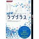 3DS NEWラブプラス マナカアートブックセット 限定版