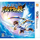 3DS 新・光神話 パルテナの鏡