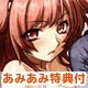 【あみあみ限定特典】PSP ヒーローズファンタジア(通常版)（図書カード 付）