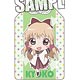 TVアニメ ゆるゆり♪♪ お守り 歳納京子 -身体健全-