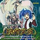 カードファイト！！ ヴァンガード ブースター 第６弾 極限突破 BOX(VG-BT06)