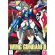 新機動戦記ガンダムW フィギュアVer. 1/144 ウィングガンダムゼロ プラモデル