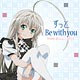 CD 「這いよれ！ニャル子さん」EDテーマ「ずっと Be with you」/ RAMM に這いよるニャル子さん DVD付