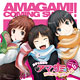 【音泉】ラジオCD 良子と佳奈のアマガミ カミングスウィート！ Vol.16