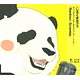 CD アニメ『しろくまカフェ』EDテーマ第1弾 「Bamboo☆Scramble」/ パンダ (CV：福山潤) DVD付