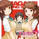 【音泉】【初回生産特典・SS特典付】ラジオCD 良子と佳奈のアマガミ カミングスウィート！ Vol.18