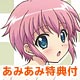 【あみあみ限定特典】BD R-15 第1巻  通常版  (Blu-ray Disc) (テレカ 付)