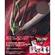 DVD アクエリオンEVOL　Vol.1