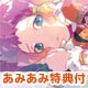 【あみあみ限定特典】BD アクエリオンEVOL　Vol.1  Blu-ray (テレカ 付)