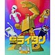 BD タツノコプロ テレビアニメシリーズ ブルーレイBOXコレクション 黄金戦士ゴールドライタン