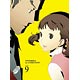 DVD ペルソナ4 9 【完全生産限定版】