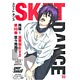 DVD SKET DANCE(スケット・ダンス) フジサキデラックス版 10