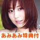 【あみあみ限定特典クオカード付き】プロデュース リミテッド 杉本有美 -in Hawaii- トレーディングカード BOX