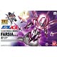HG 1/144 ファルシア プラモデル 『機動戦士ガンダムAGE』より