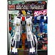 機動戦士ガンダムAGE ゲイジングビルダーシリーズ ガンダムAGE-3 Gウェア フォートレスレッグ