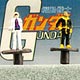 G-F002 キャラクターマイクロギャラリー 機動戦士ガンダム Gピン ジオン三連星
