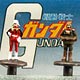 G-F005 キャラクターマイクロギャラリー 機動戦士ガンダム Gピン シャア出撃