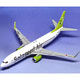 ワールドエアクラフトコレクション ダイキャストエアクラフトモデル 1/400 ソラシドエアSolaseed Air 737-800 JA802X