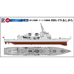 1/700 スカイウェーブシリーズ 海上自衛隊 イージス護衛艦 DDG-178 あしがら プラモデル