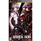 PSP ARMEN NOIR portable(アーメン・ノワール ポータブル) 通常版