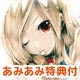PS Vita 【あみあみ限定パック・KEI Ver.】ハローキティといっしょ！ ブロッククラッシュV