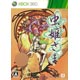 Xbox360 【初回封入特典付き】虫姫さま【初回限定版】