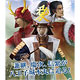 ウォーゲーム日本史 第15号 八王子城攻城戦（書籍）