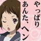 TVアニメ 氷菓 伊原摩耶花 クリーナー付き携帯ストラップ
