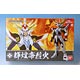 アーマープラス 鎧伝サムライトルーパー 輝煌帝烈火（魂ウェブ限定）