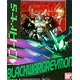 D-Arts ブラックウォーグレイモン（魂ウェブ限定）