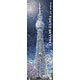 ジグソー モザイクアート東京スカイツリー 954ピース(61-344)