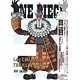 DVD ONE PIECE（ワンピース）Log Collection “THERILLER BARK”
