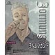 DVD ヨルムンガンド 3  初回限定版