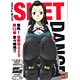 DVD SKET DANCE(スケット・ダンス) フジサキデラックス版 13  初回生産限定