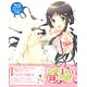BD この中に1人、妹がいる！ VOL.1 (Blu-ray Disc)