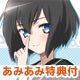 【あみあみ限定特典】DVD この中に1人、妹がいる！ VOL.1 (テレカ 付)