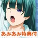 【あみあみ限定特典】BD はぐれ勇者の鬼畜美学(エステティカ) Vol.1(Blu-ray Disc) (テレカ 付)