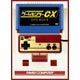 DVD ゲームセンターCX DVD-BOX 9