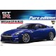 1/24 ザ・ベストカーGT No.23 R35 GT-R ピュアエディション 2012モデル エンジン付 プラモデル