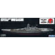 1/700 帝国海軍シリーズ No.02 超弩級戦艦 武蔵 フルハルモデル プラモデル