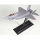 1/144 SNMシリーズ 航空自衛隊 F-35J ライトニングII