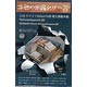 本物の木箱シリーズ(レーザー加工) 1 1/35 ドイツ 7.92mm 1500発入弾薬木箱 Patronenkaasten .88