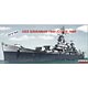 1/700 米海軍ブルックリン級軽巡洋艦 CL-42 サヴァンナ1944 レジンキット