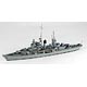 1/700 米海軍砲艦 PG-50 エリー レジンキット
