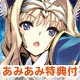 PS3 【予約特典付き・あみあみ限定図書カード付き】通常版 AQUAPAZZA -AQUAPLUS DREAM MATCH-(アクアパッツァ)